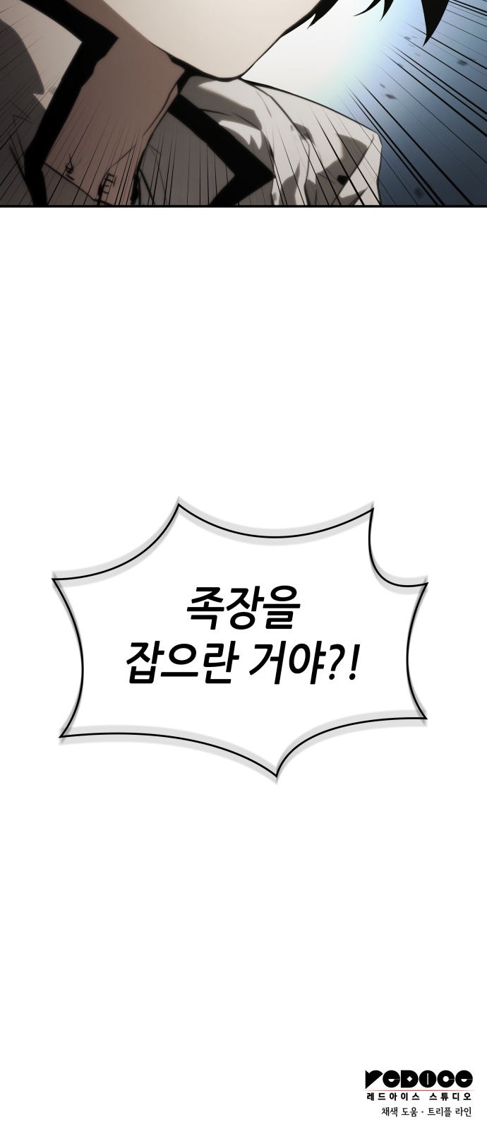 89 페이지