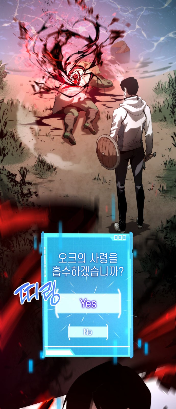 36 페이지