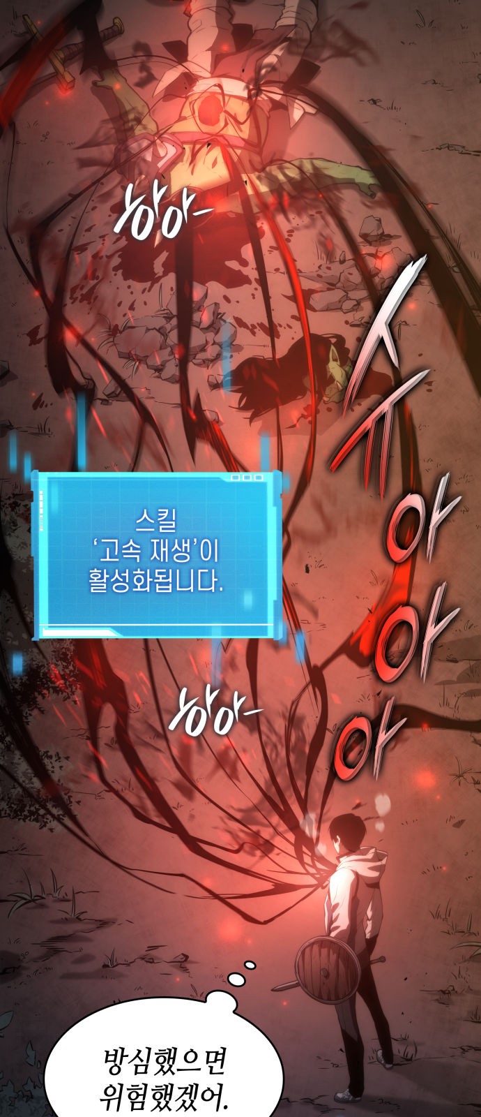 47 페이지