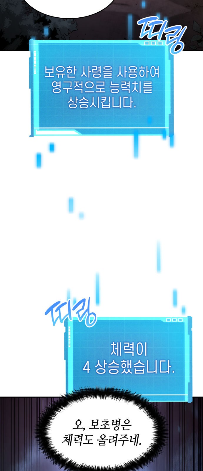 48 페이지