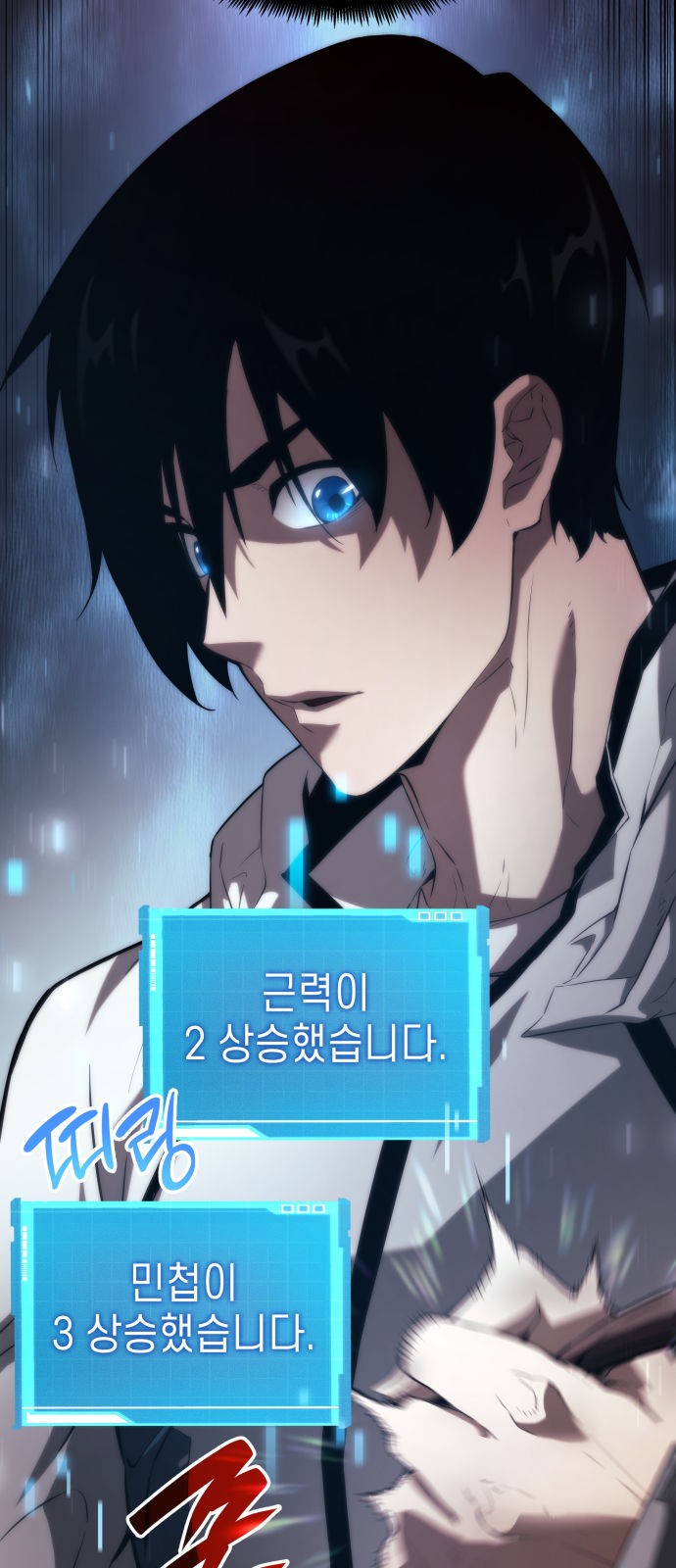 49 페이지