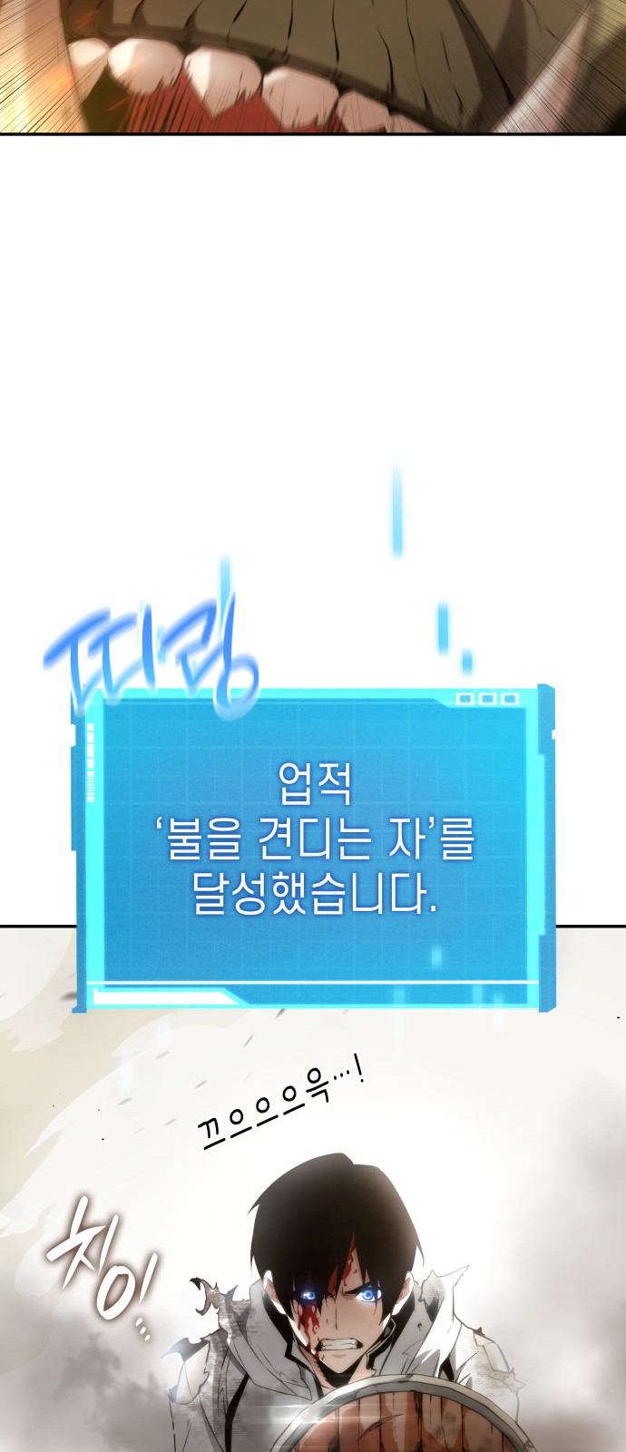 76 페이지