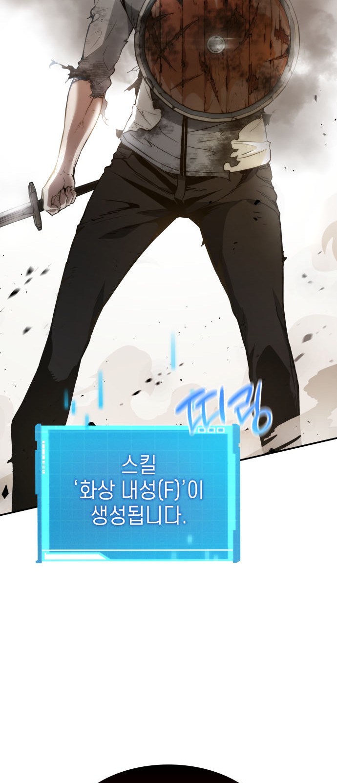 77 페이지