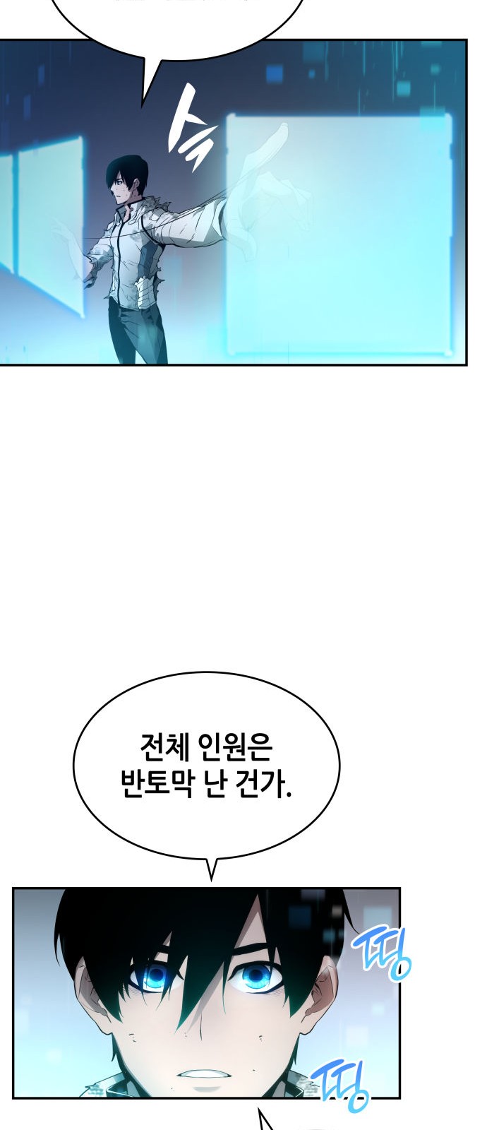 30 페이지
