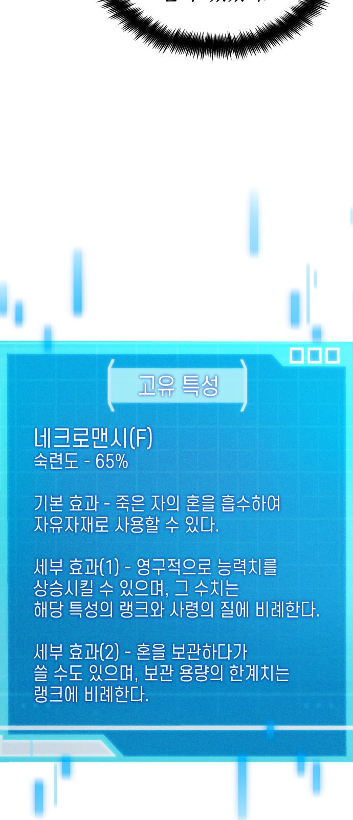38 페이지