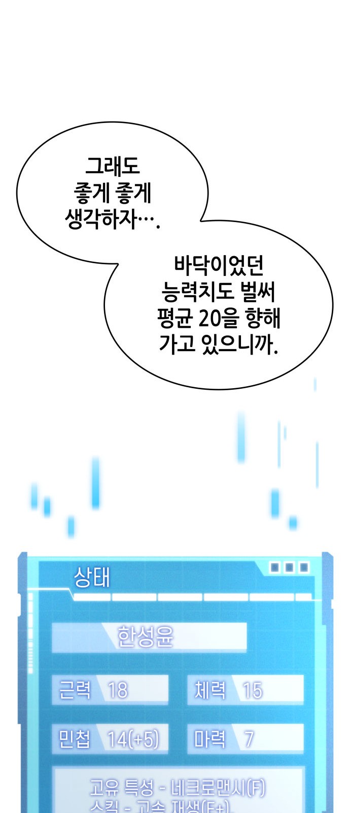41 페이지