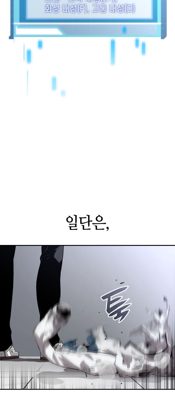 42 페이지