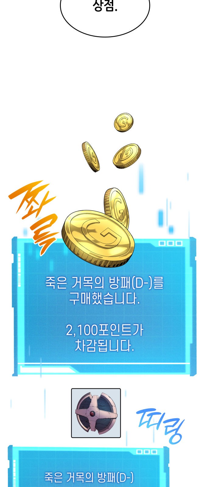 54 페이지
