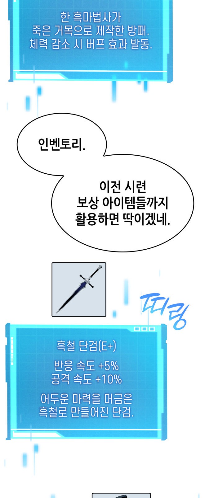 55 페이지