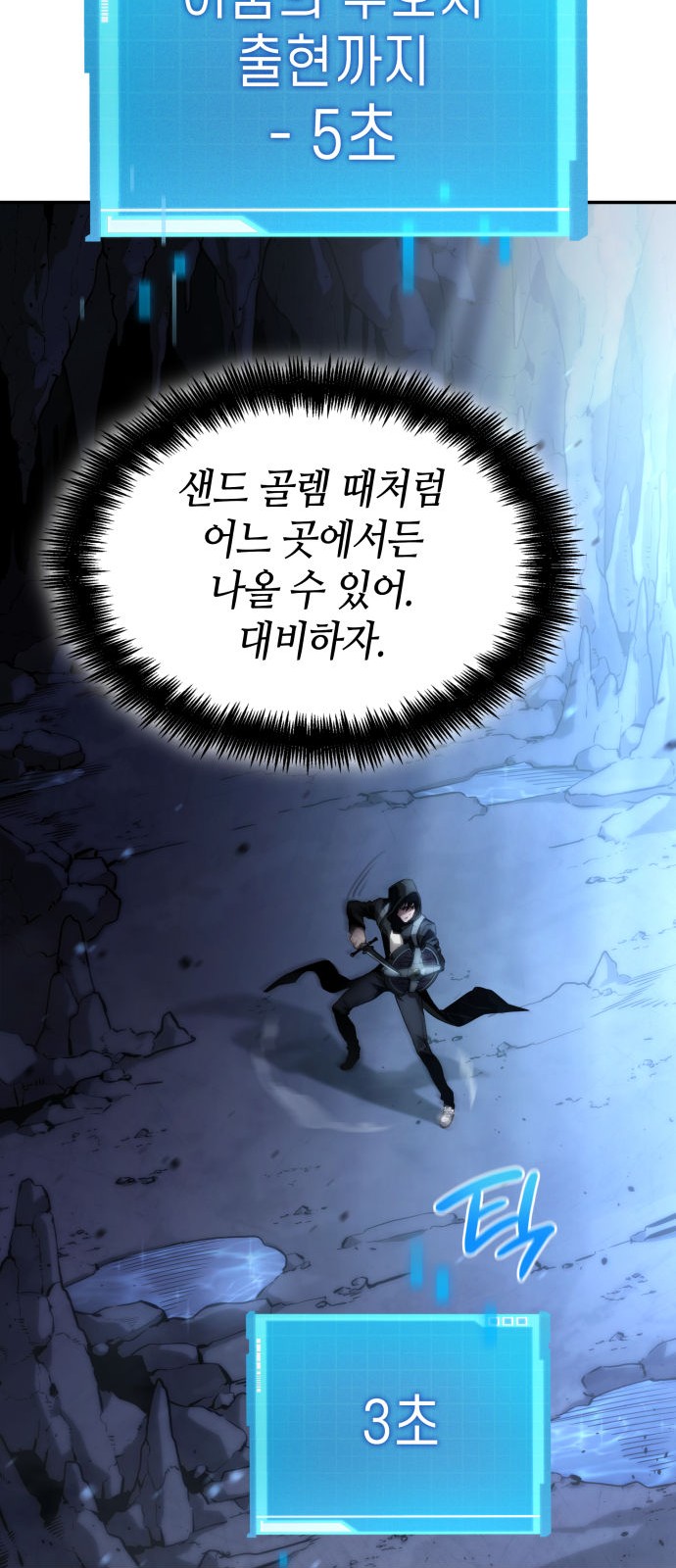 68 페이지