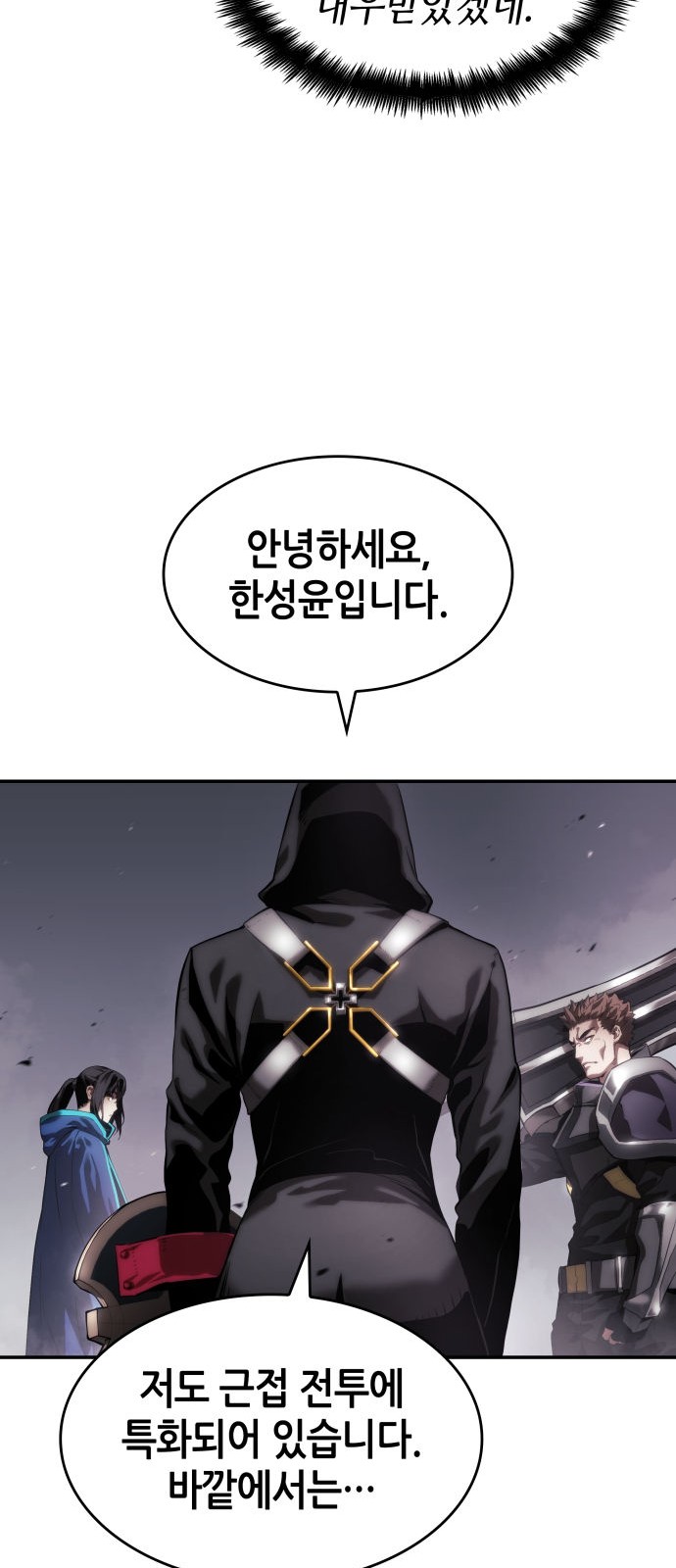 36 페이지