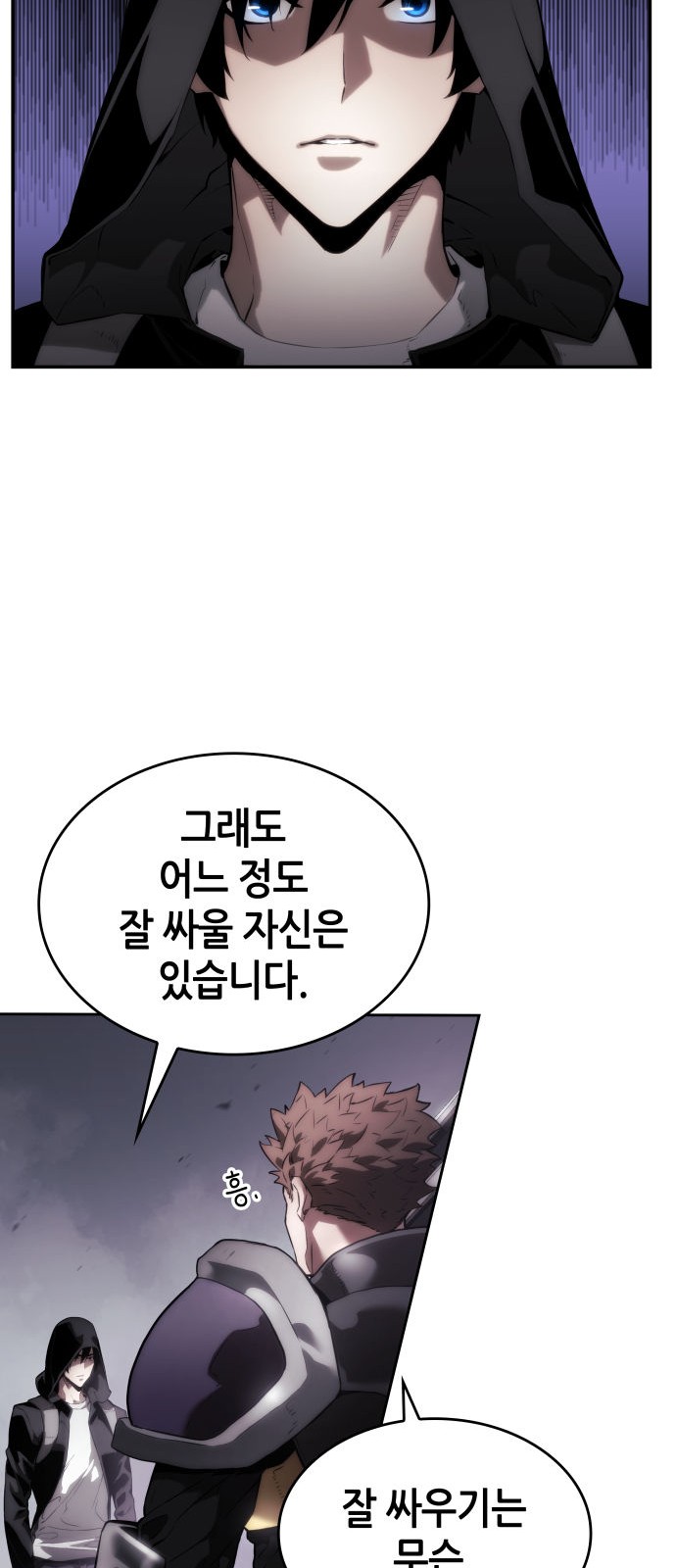 39 페이지