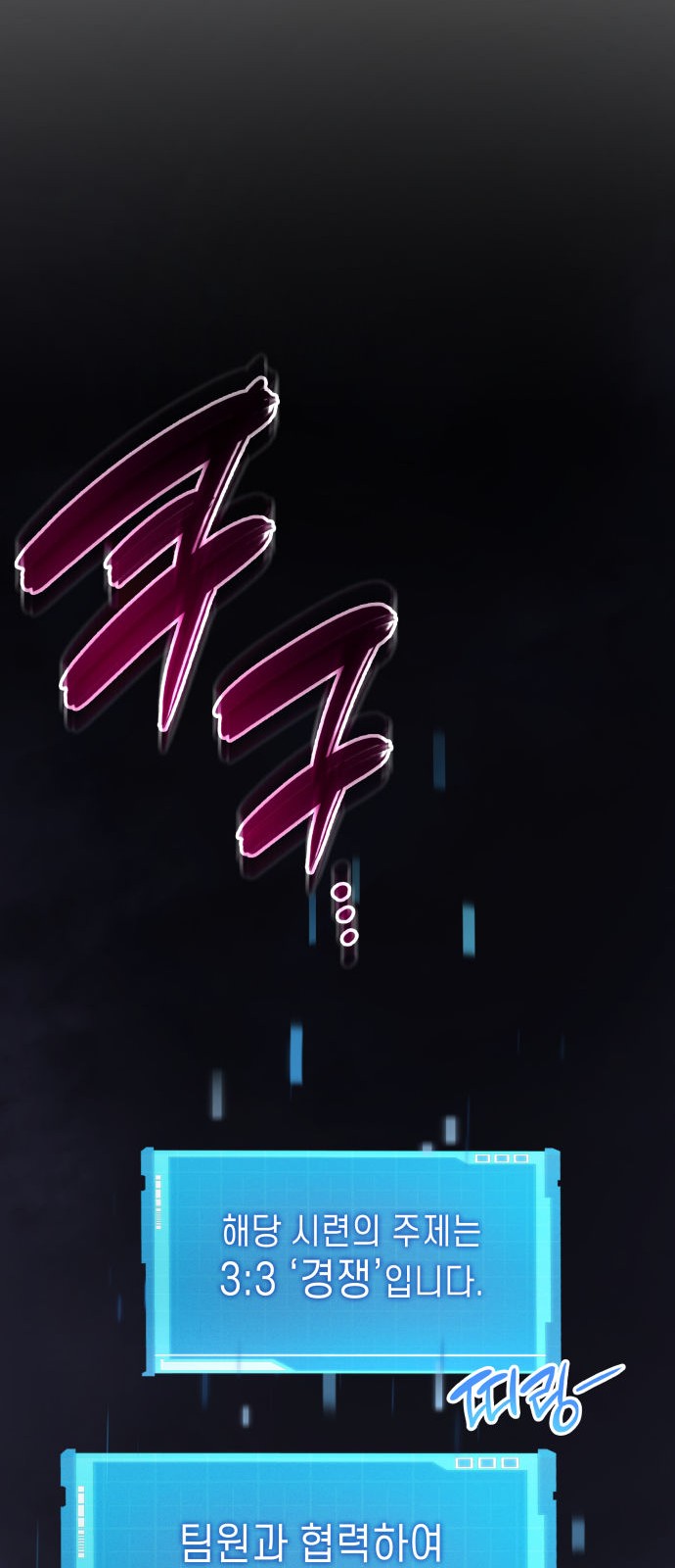 46 페이지