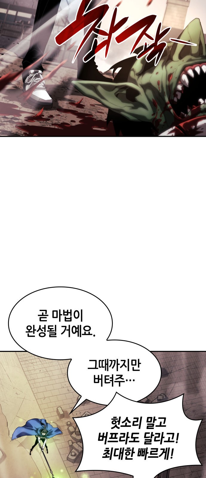 53 페이지
