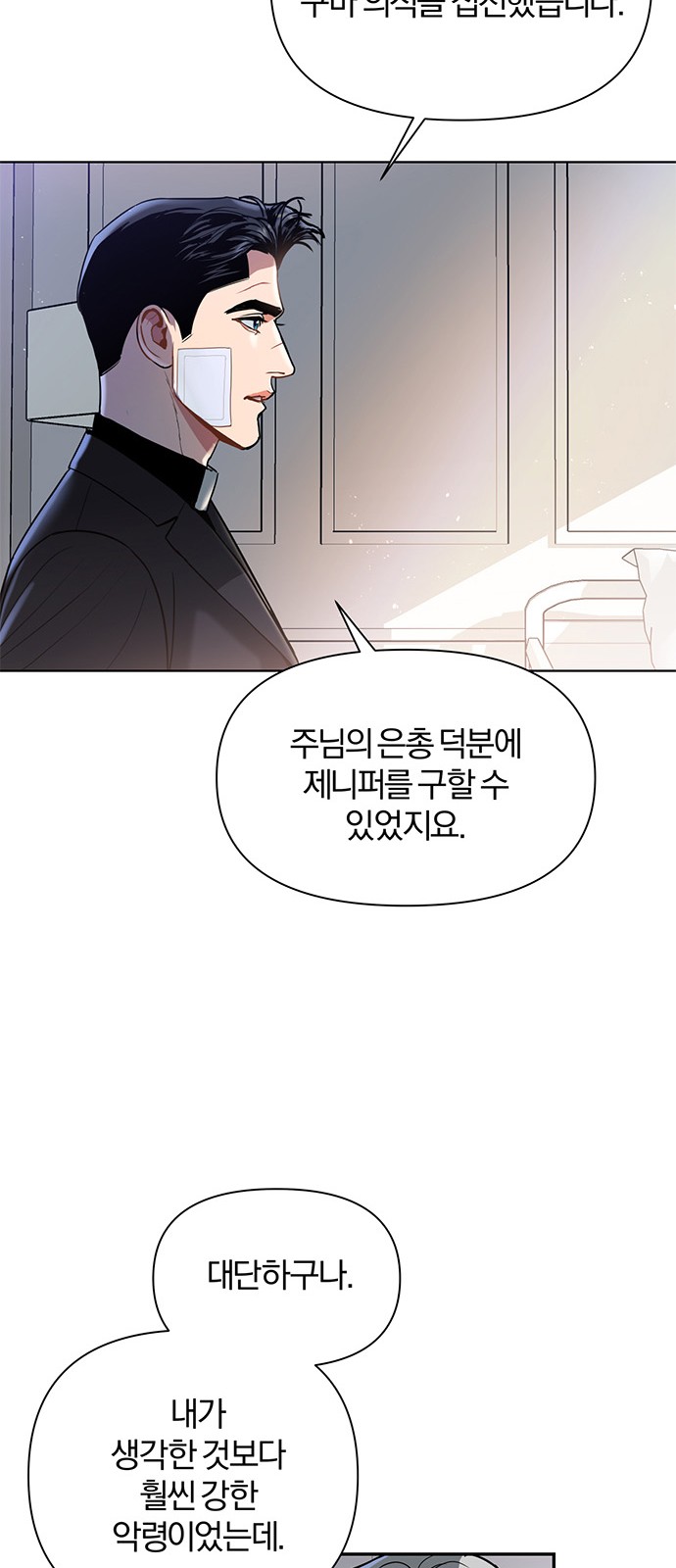 101 페이지
