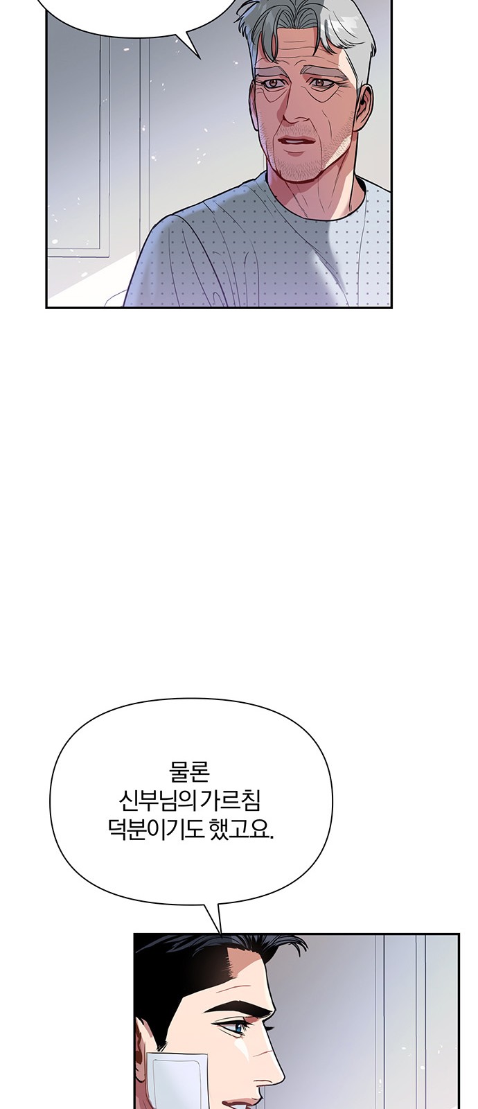 102 페이지