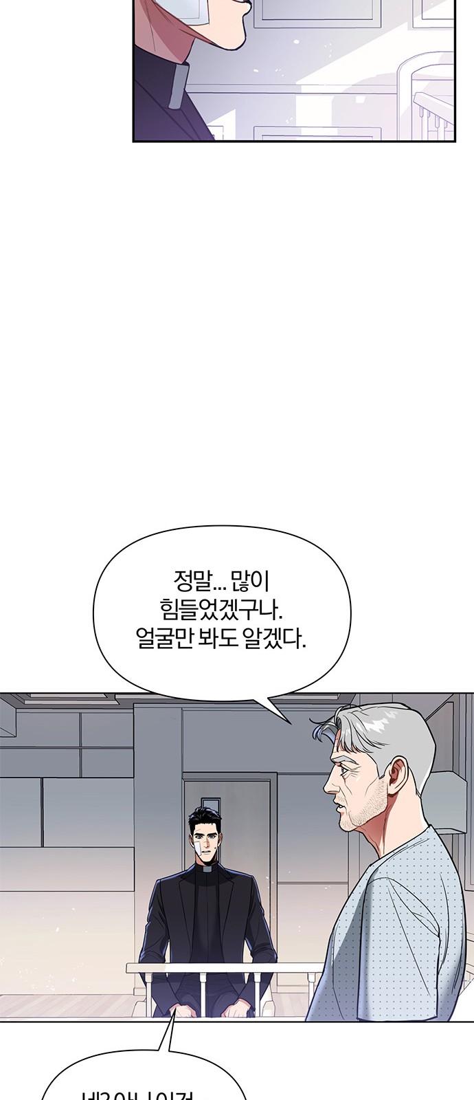 103 페이지