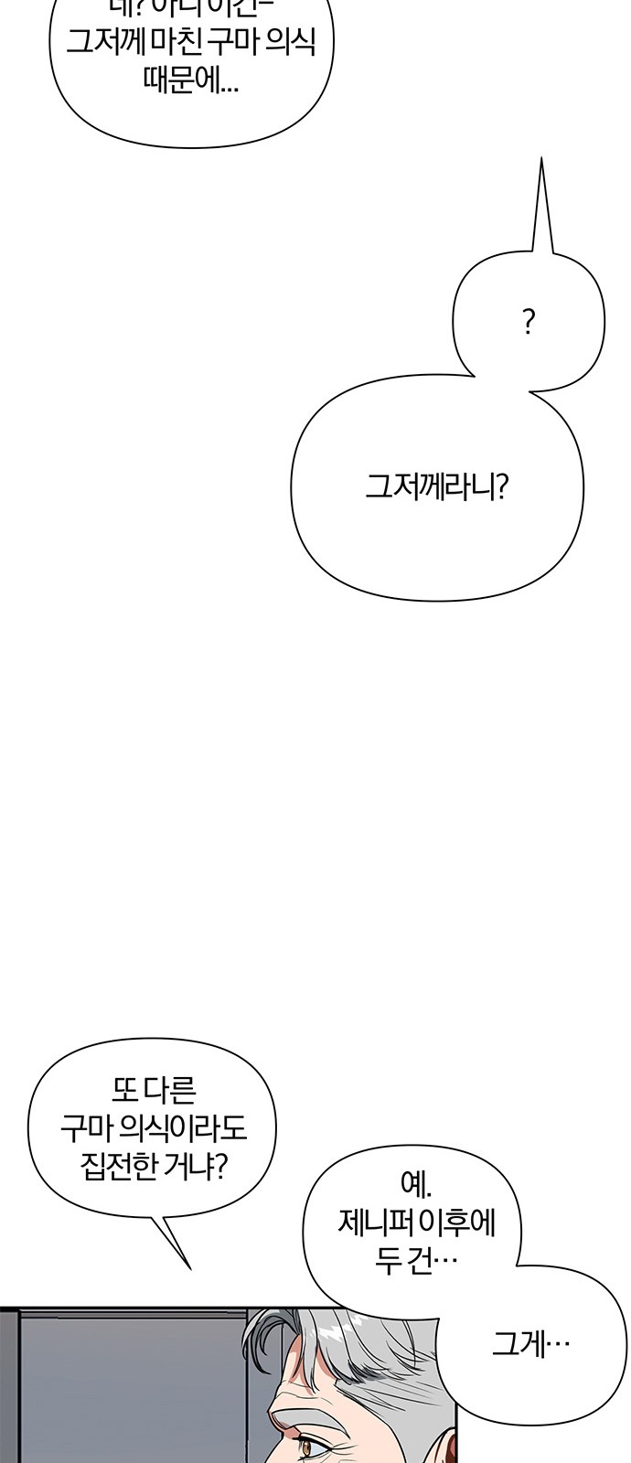 104 페이지