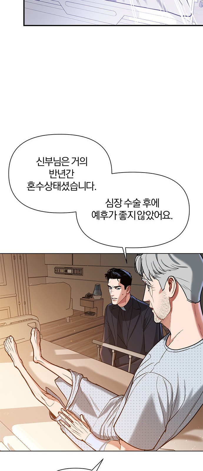 106 페이지