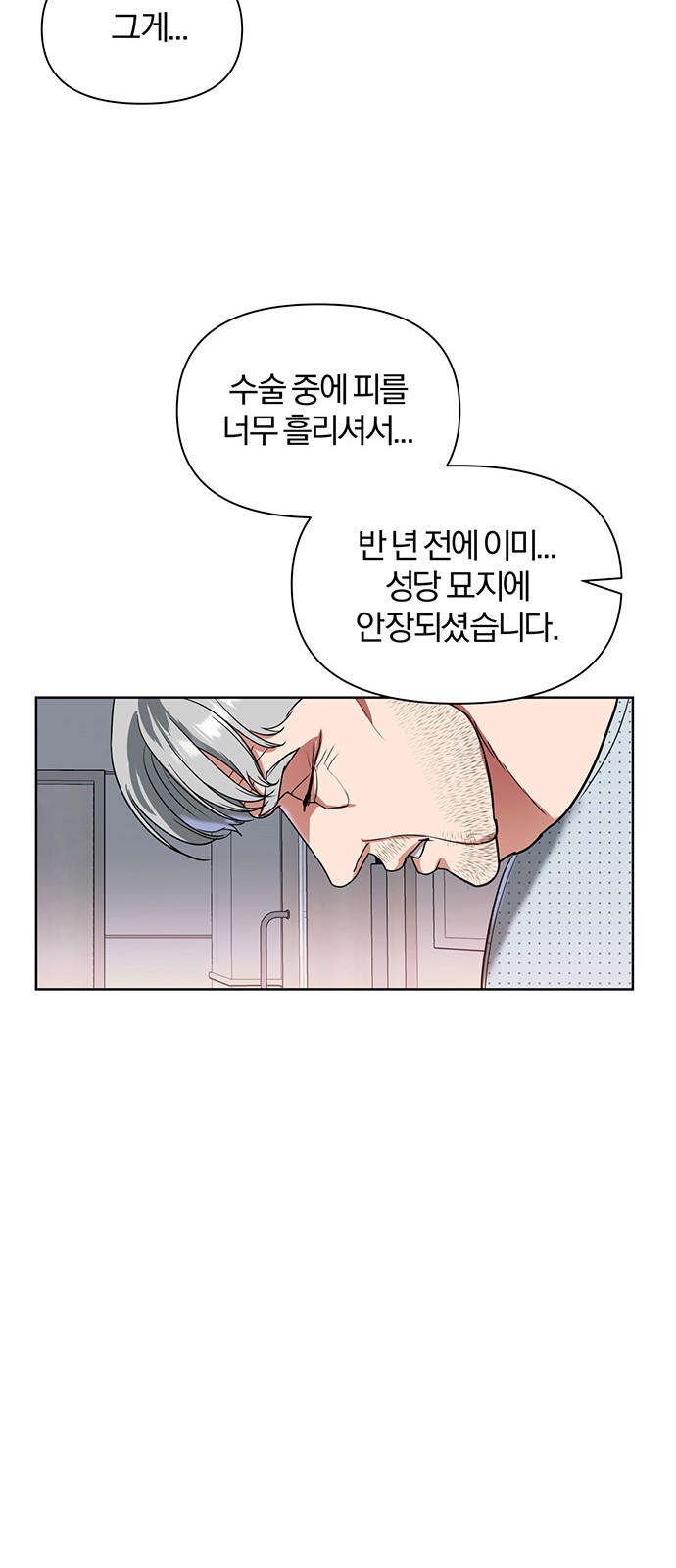 108 페이지