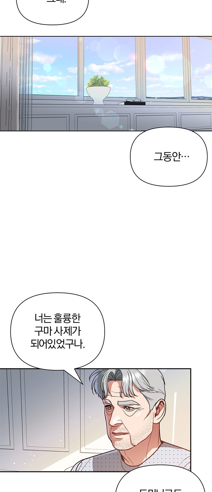 110 페이지