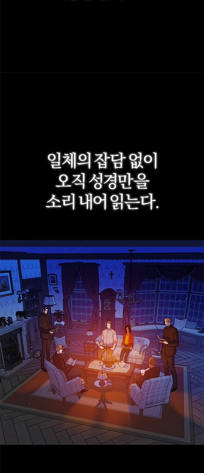 12 페이지