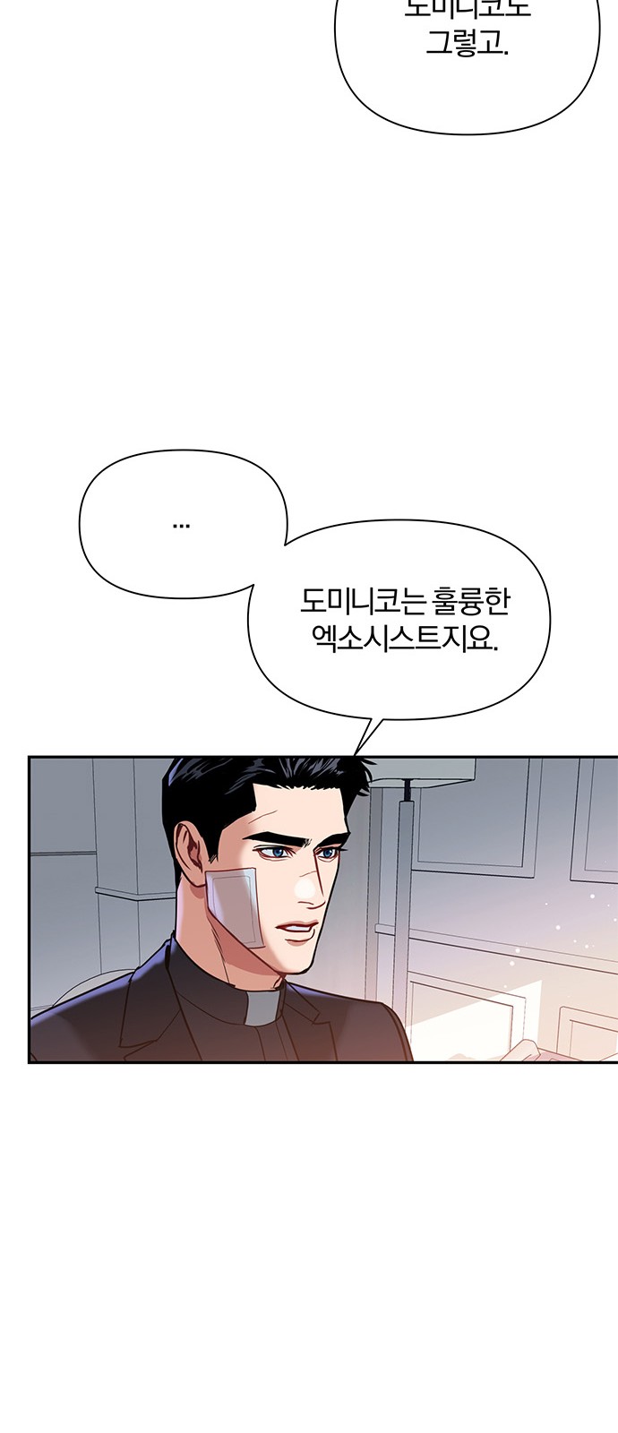 111 페이지