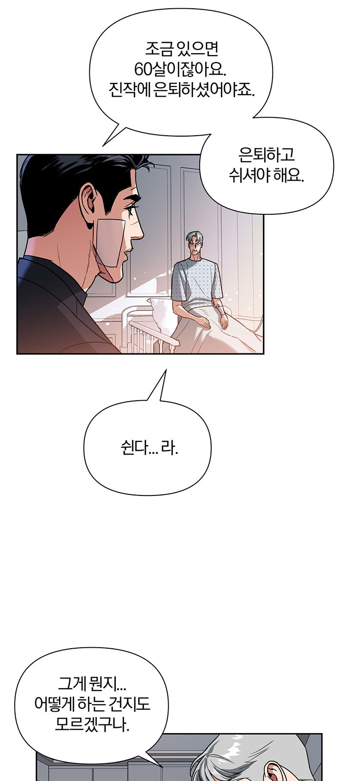 116 페이지
