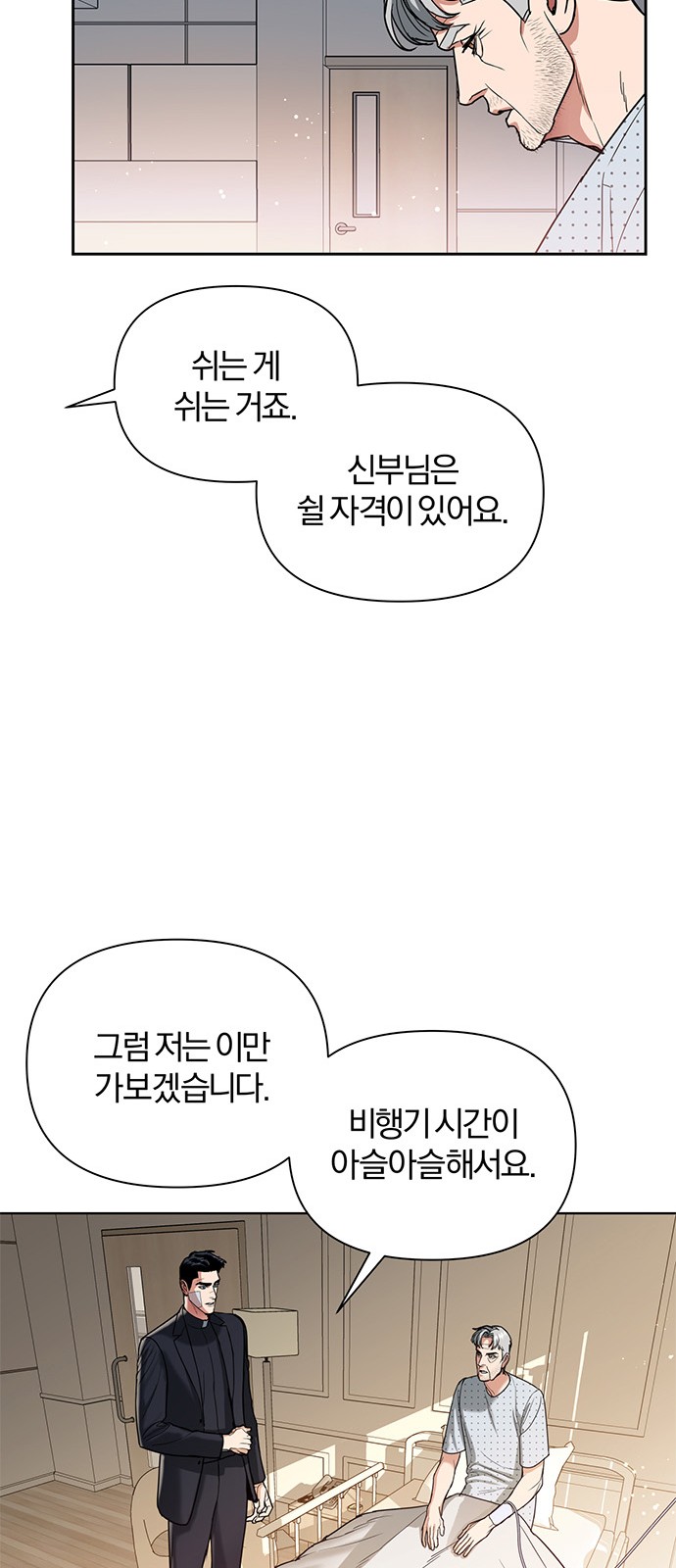 117 페이지