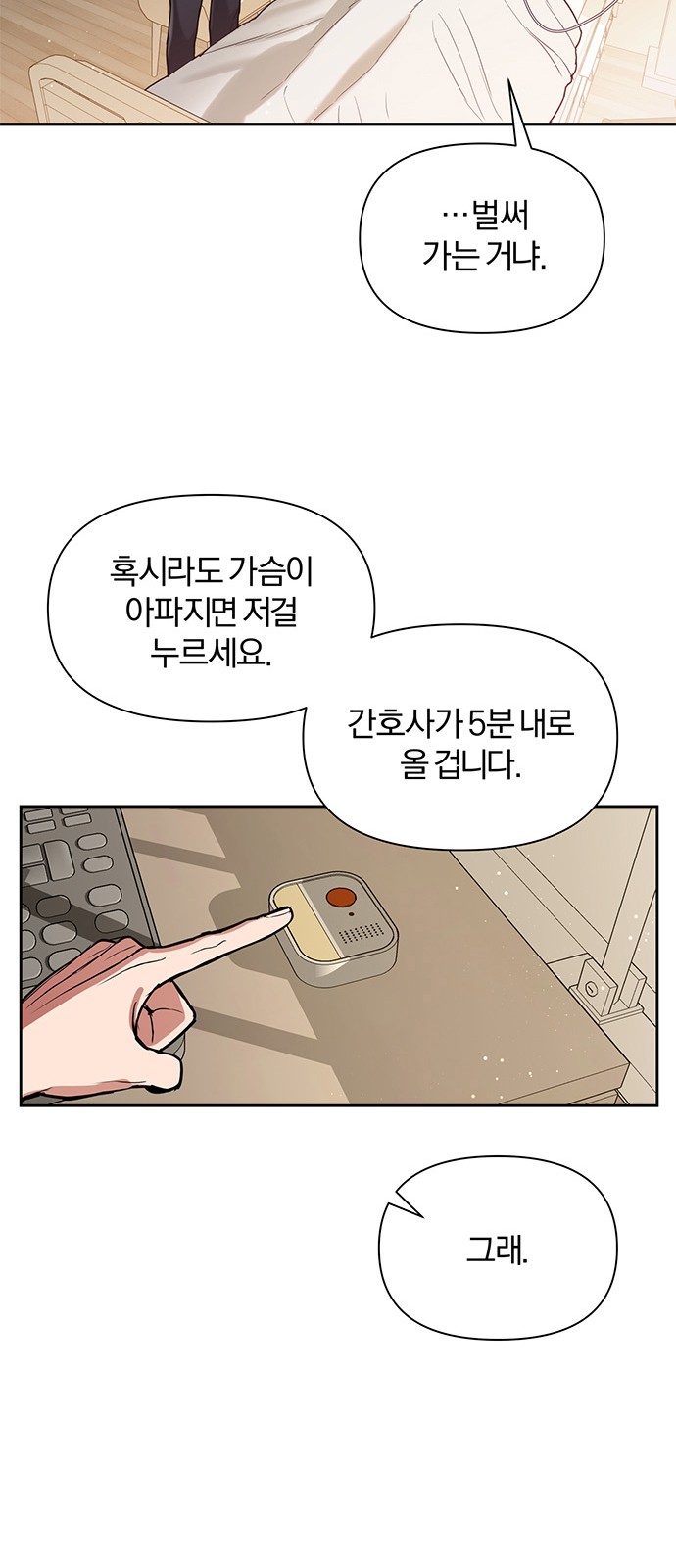 118 페이지