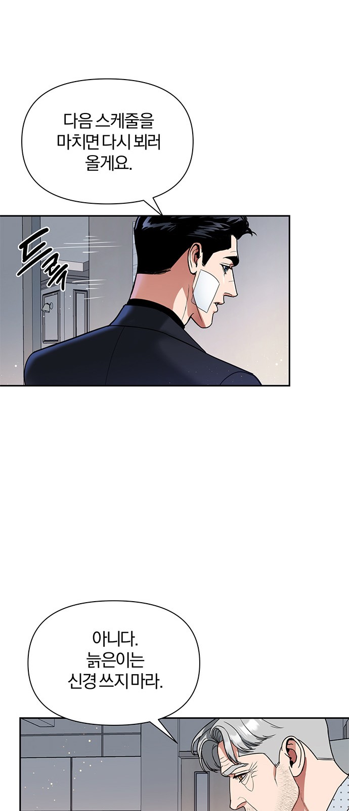 119 페이지