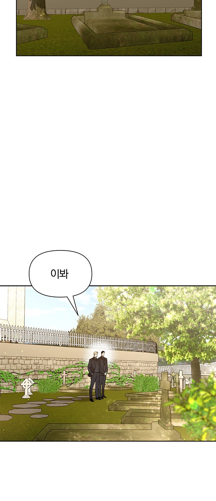 133 페이지