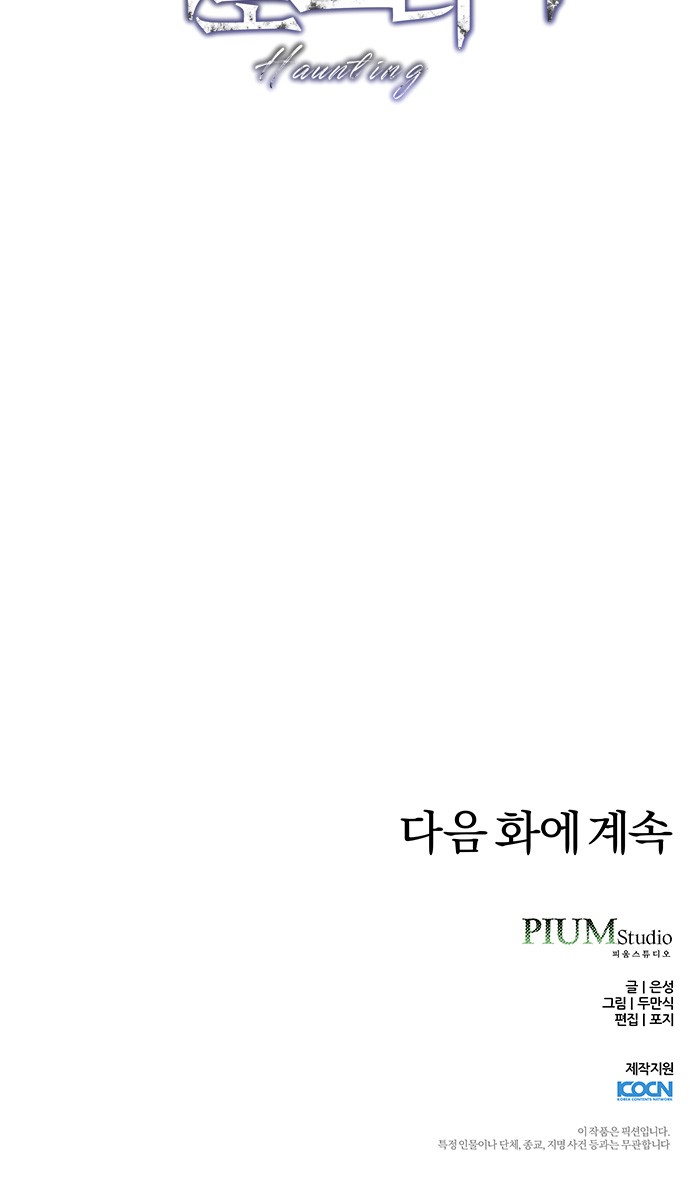138 페이지