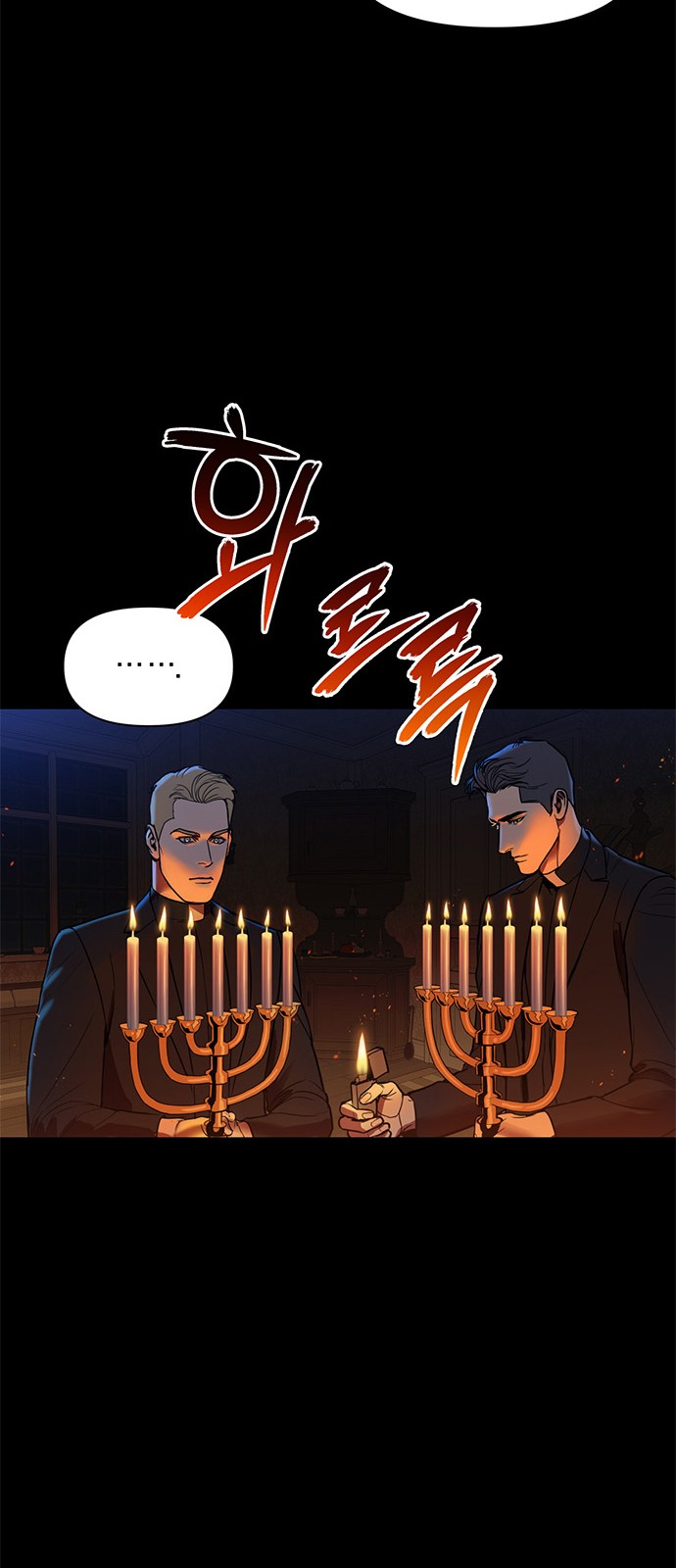 29 페이지