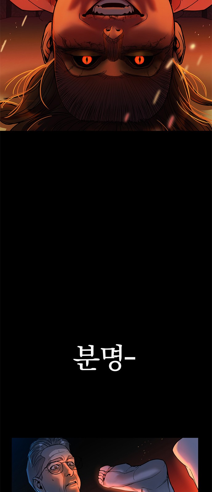38 페이지