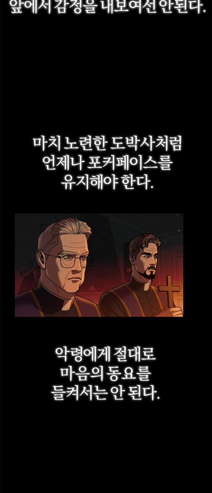 42 페이지