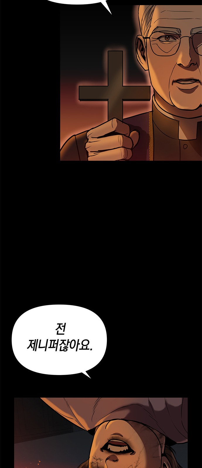 46 페이지