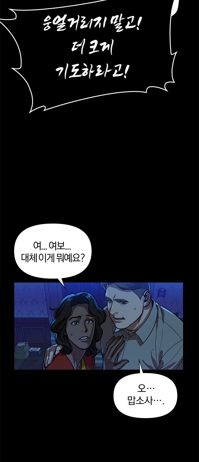 58 페이지