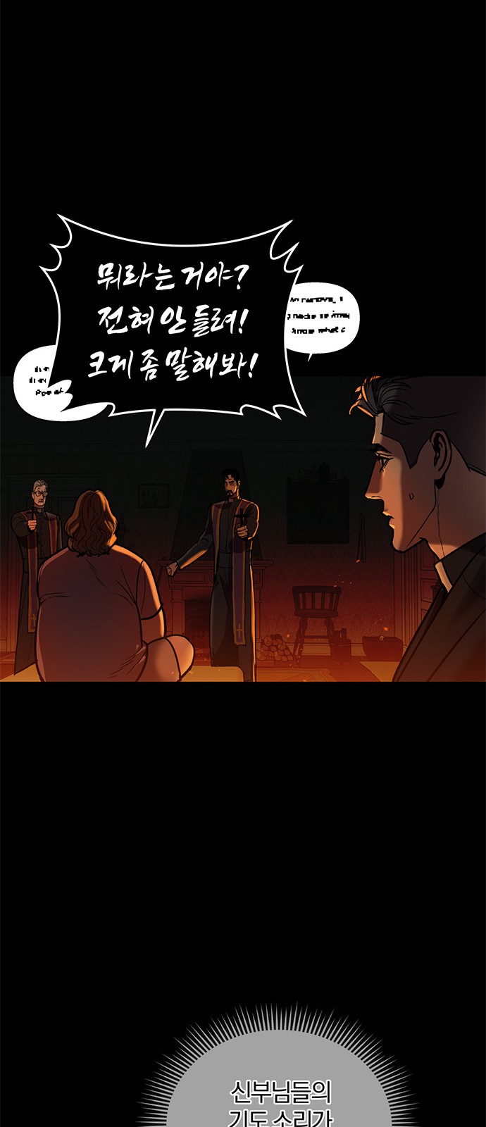 59 페이지