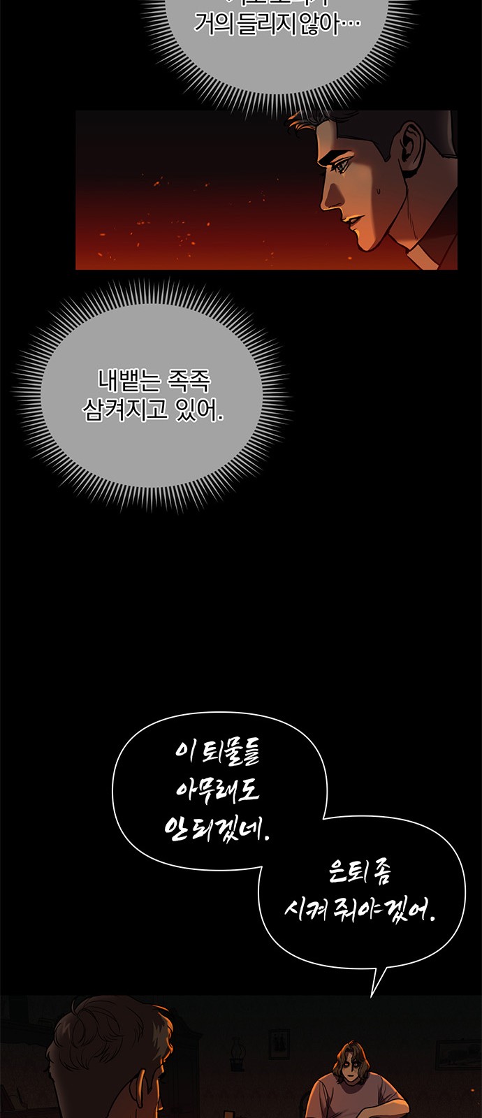 60 페이지
