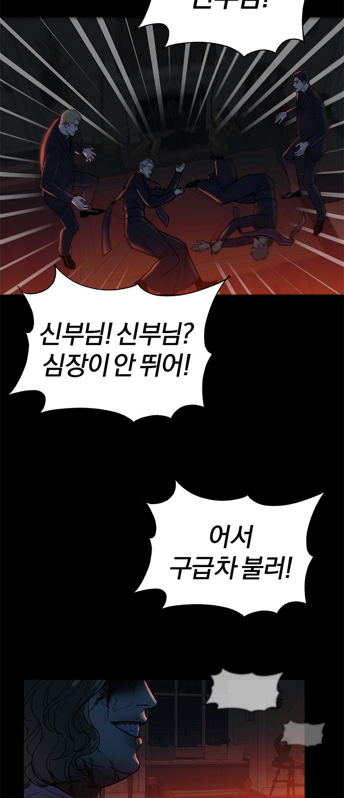 70 페이지