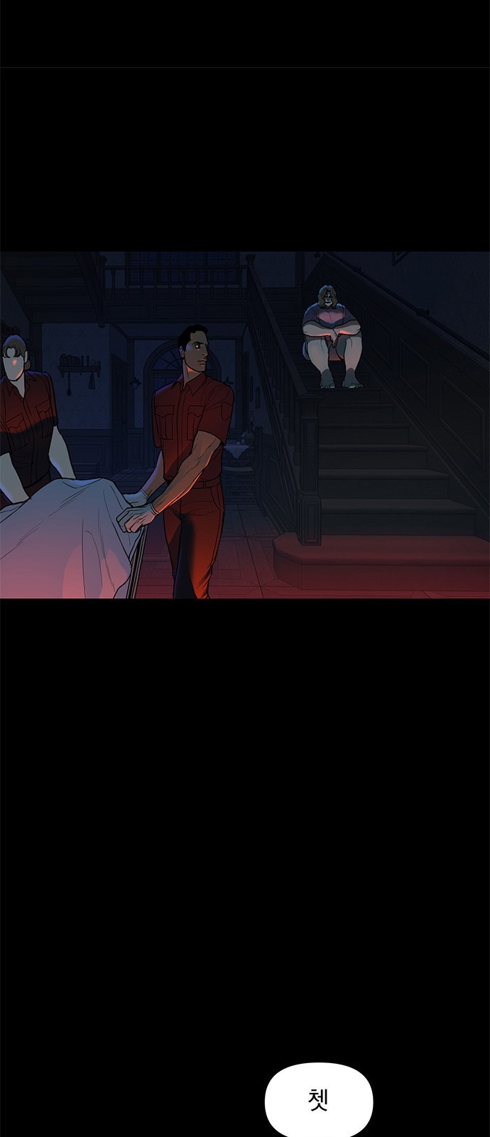 72 페이지