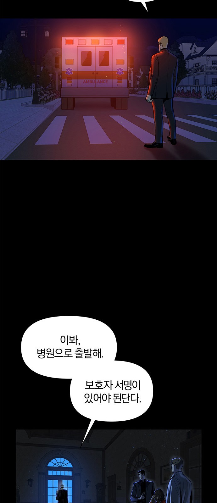 73 페이지