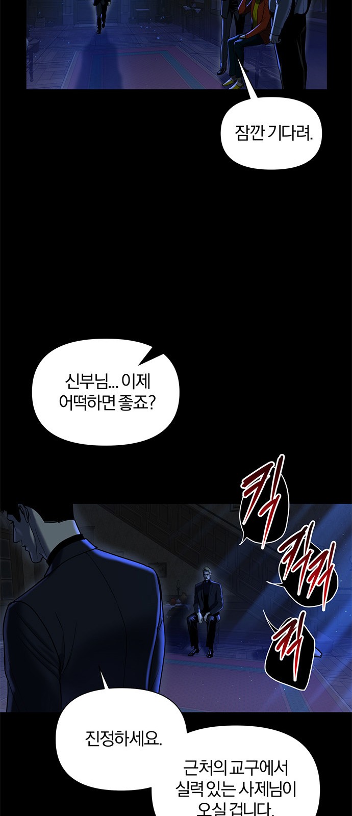 74 페이지