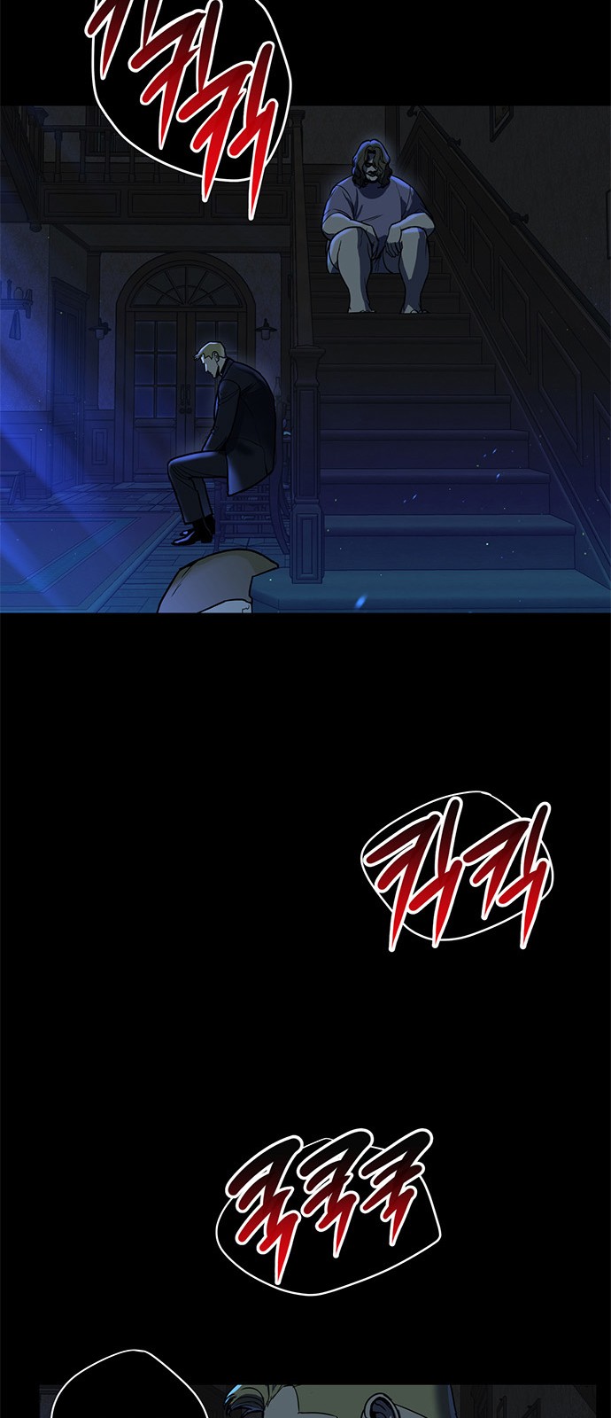 76 페이지