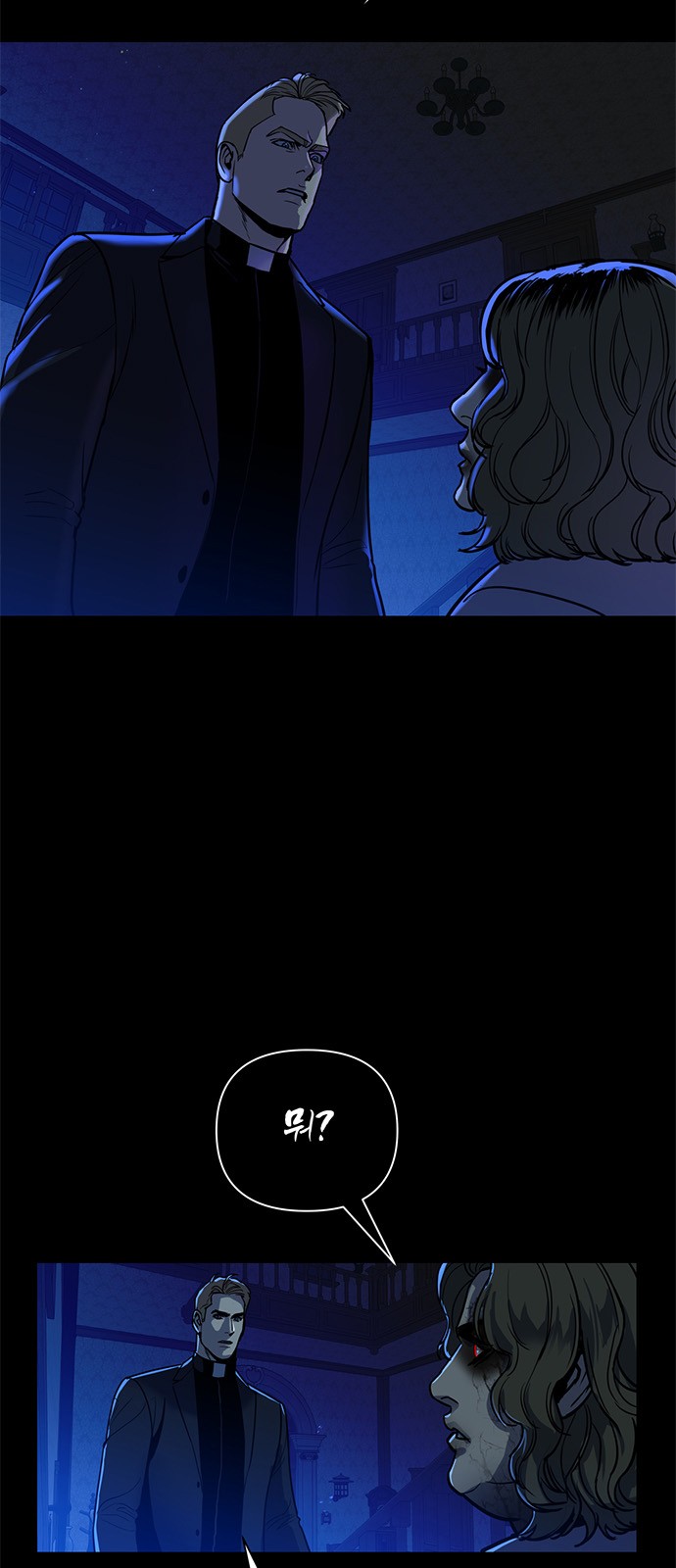 81 페이지