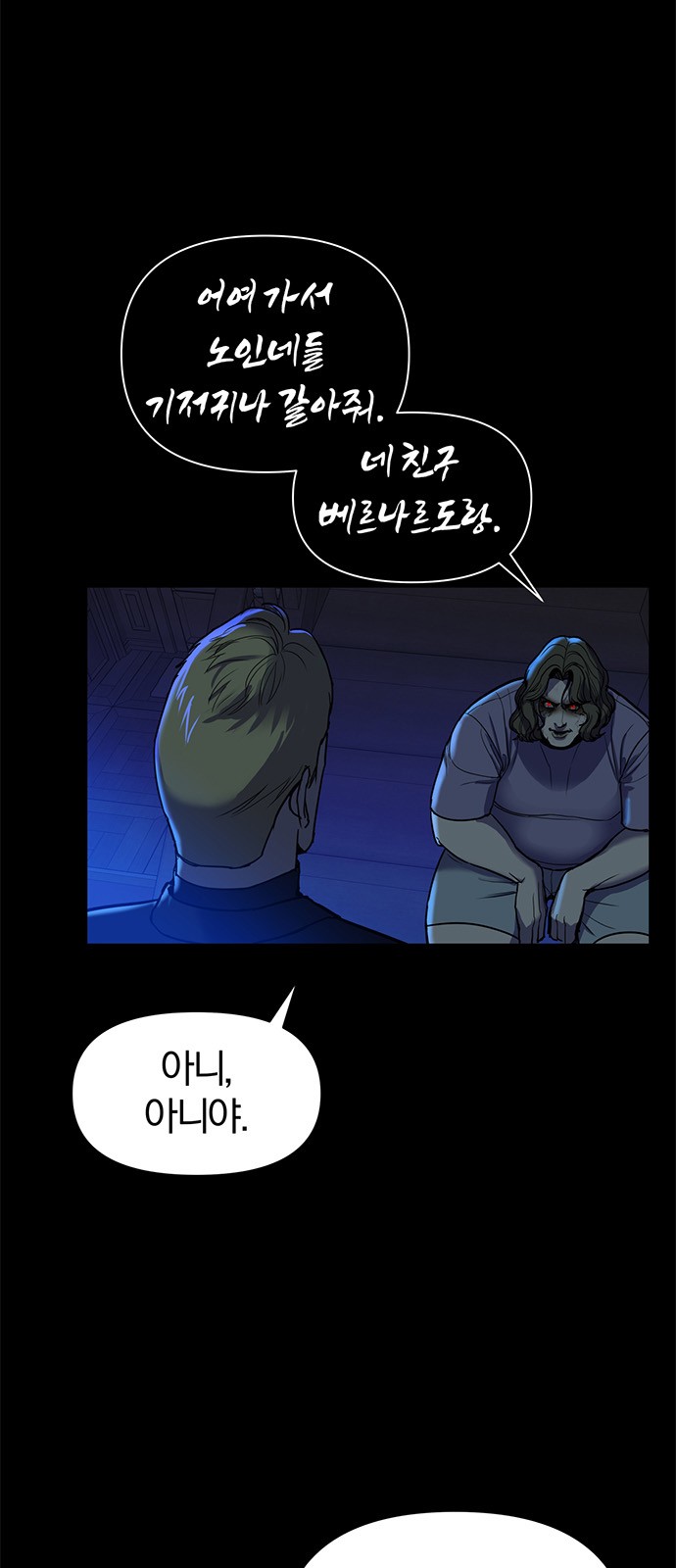 83 페이지
