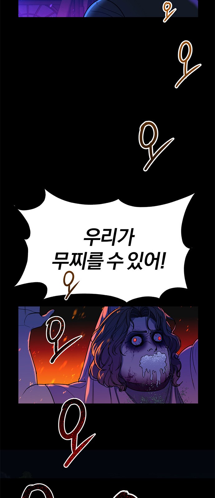 90 페이지