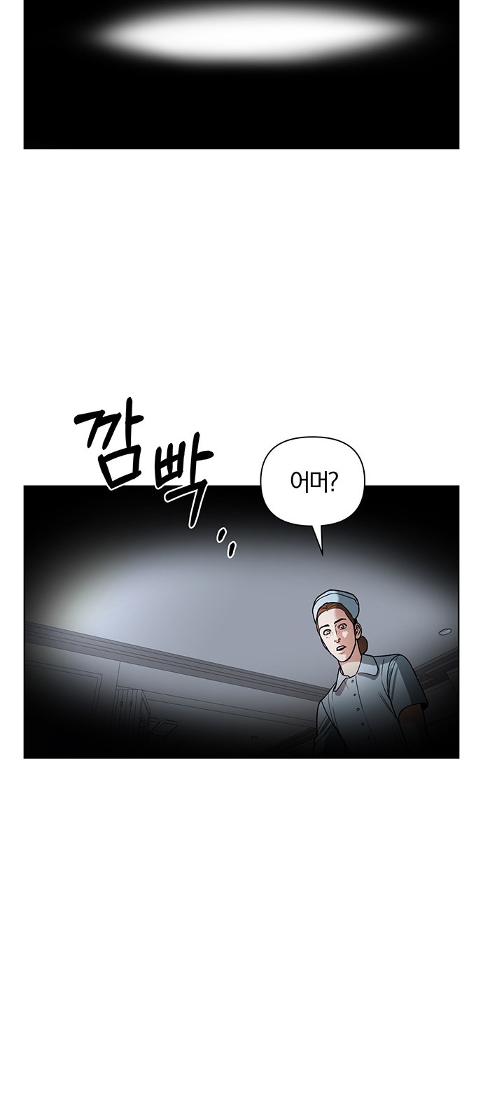 93 페이지