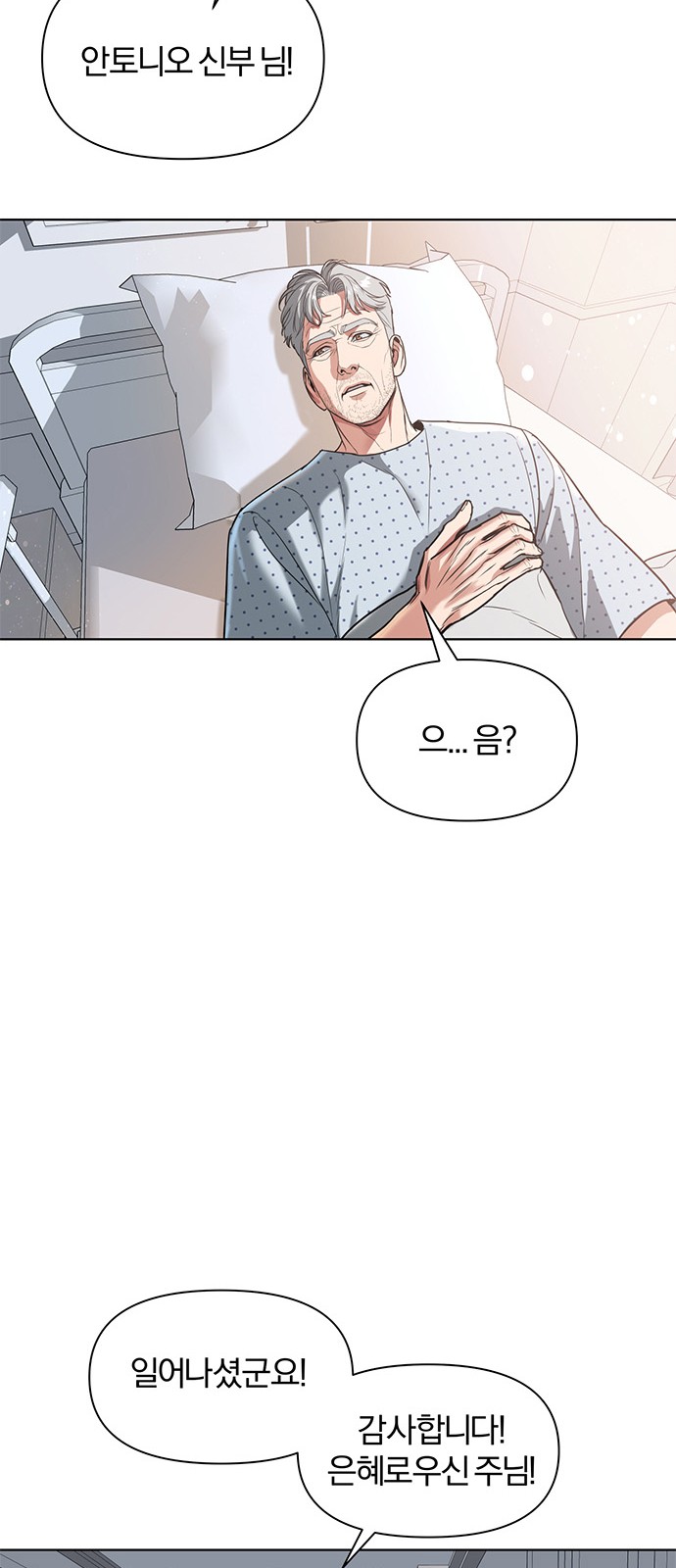 95 페이지
